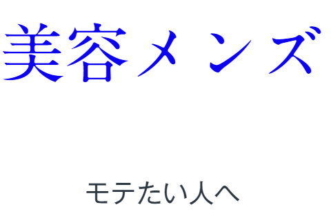 たにタンブログ